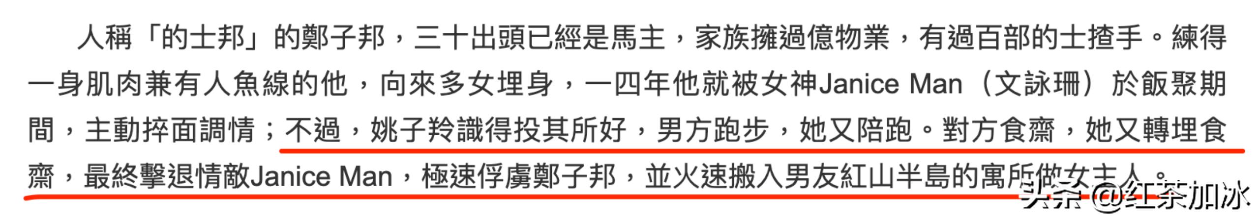 TVB女星为嫁入豪门，抢闺蜜老公，与小三联手逼男方离婚？