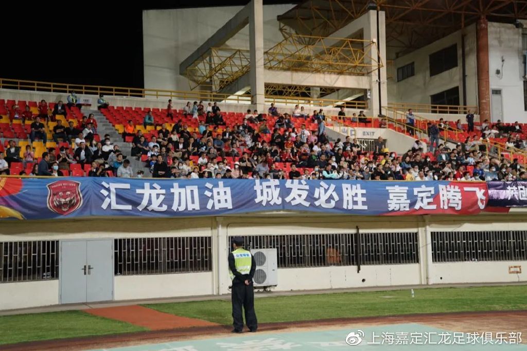 杨超比赛,上海足协杯杨超