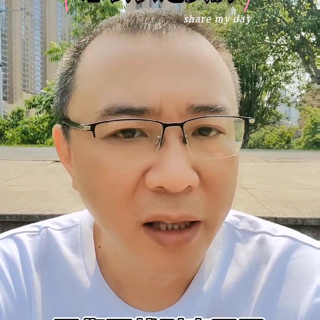 蒋房好分享今天分享一下，怎么快速且不大减价的卖掉手上的...