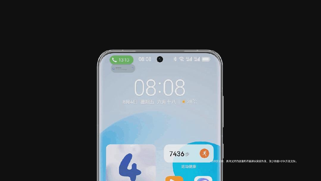 华为鸿蒙4.0系统有多流畅,华为鸿蒙4.0有多流畅