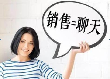 什么是spin销售模式,什么是spin销售法