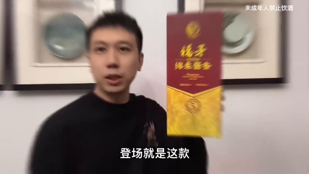 拿三个月积攒下的全部平台收益买了瓶“福建茅台”到底好喝吗？