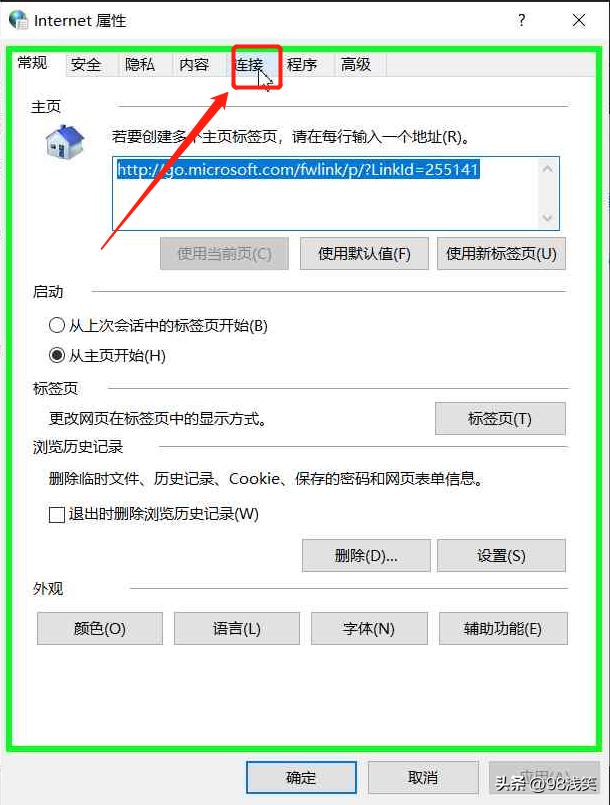 wifi远程计算机或设备不接受连接,浏览器与网络无法建立连接怎么办