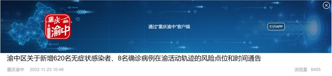 轨迹自查查询怎么查,大渡口区轨迹