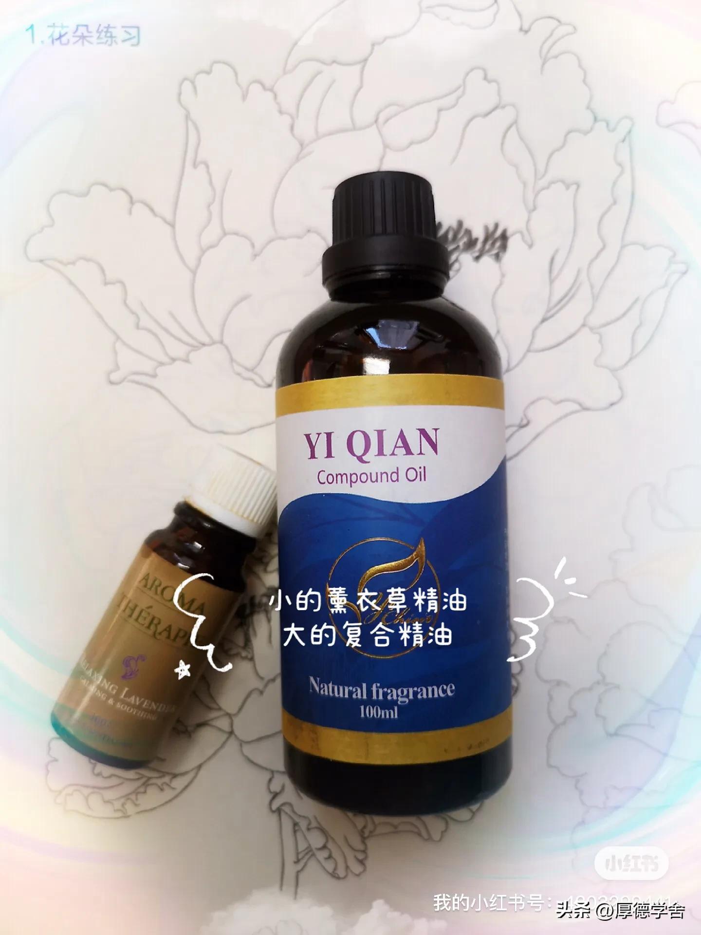 精华液自制教程方法,自制白发转黑精华液配方