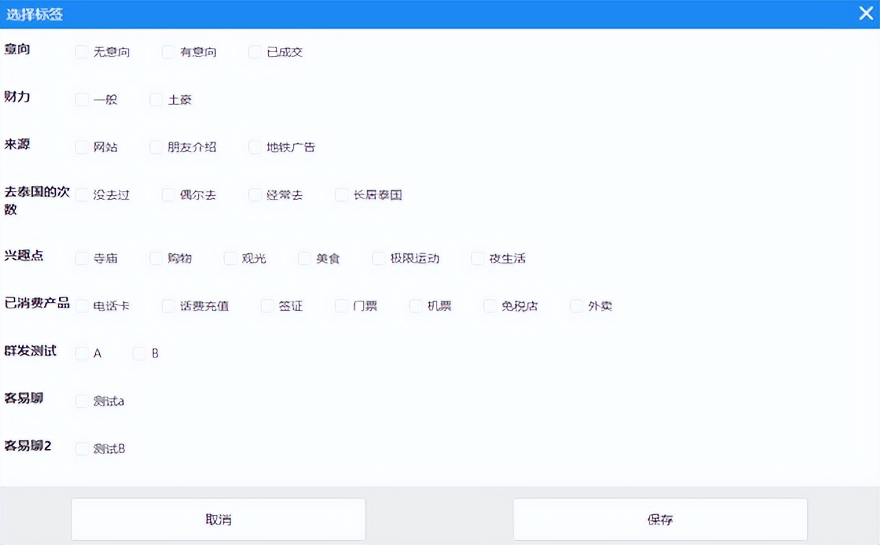 苹果12微信群发怎么选择标签群发,微信怎么分标签群发