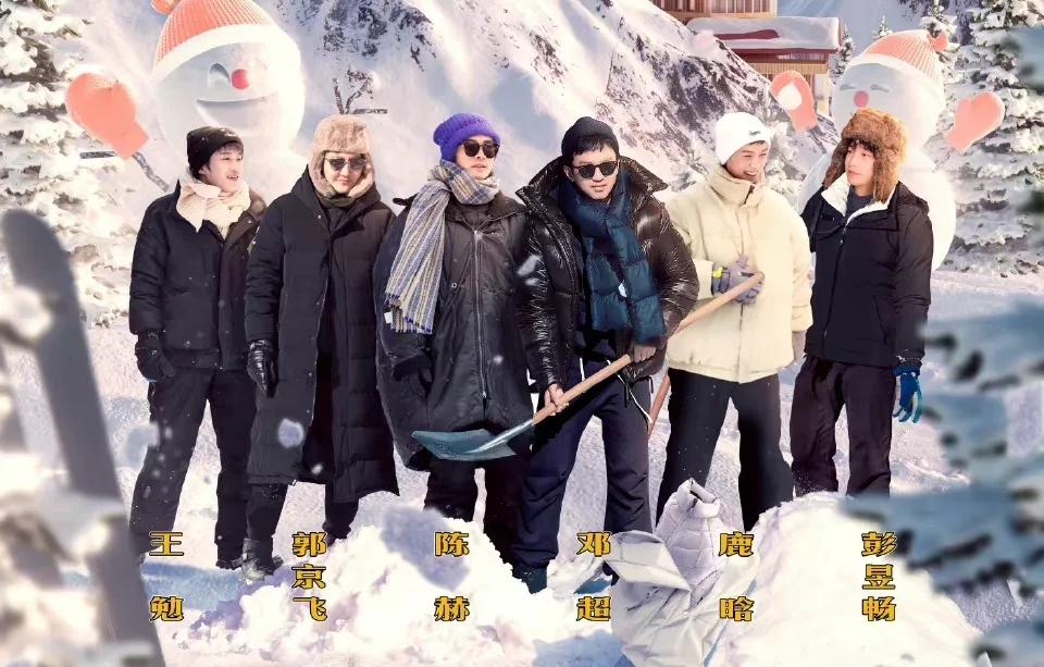 五哈第二季鹿晗为什么没来,鹿晗邓超通宵录制五哈引热议