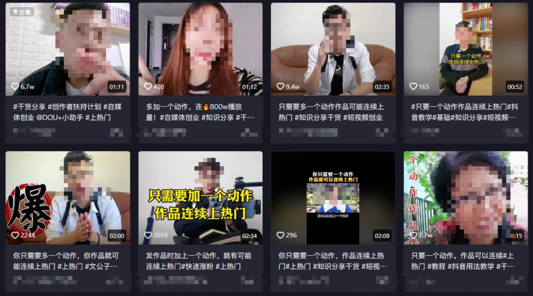 如何写出优秀的短视频脚本,短视频脚本模板怎么写