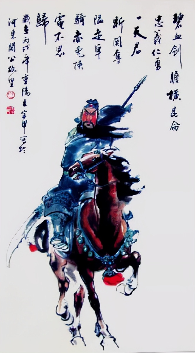 一骑绝尘象棋,一骑绝尘草书