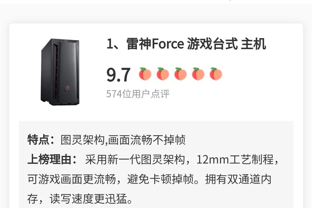 2023品牌游戏主机推荐,2022最畅销家用游戏机