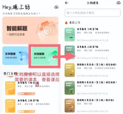 有趣好玩的软件app推荐,好玩又有趣的软件