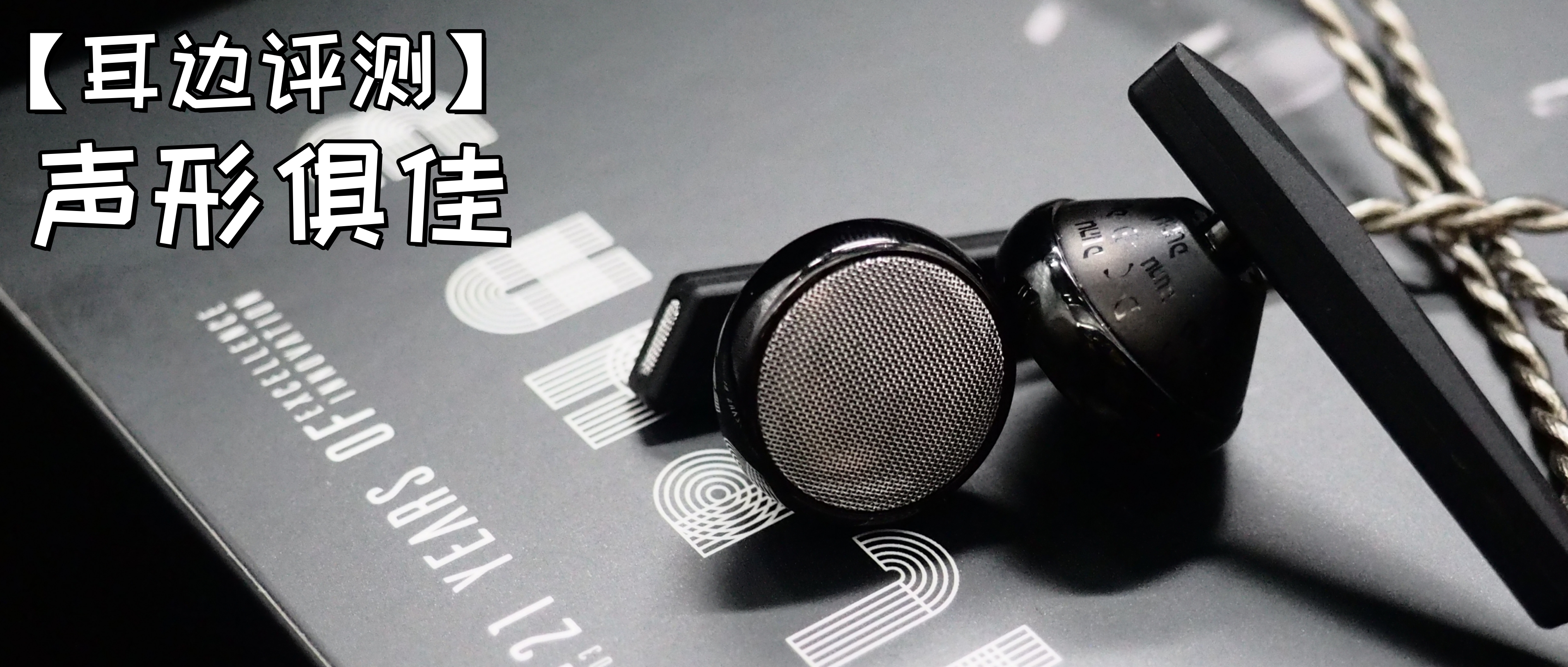 达音科alpha3什么水平,达音科alpha34.4平衡口