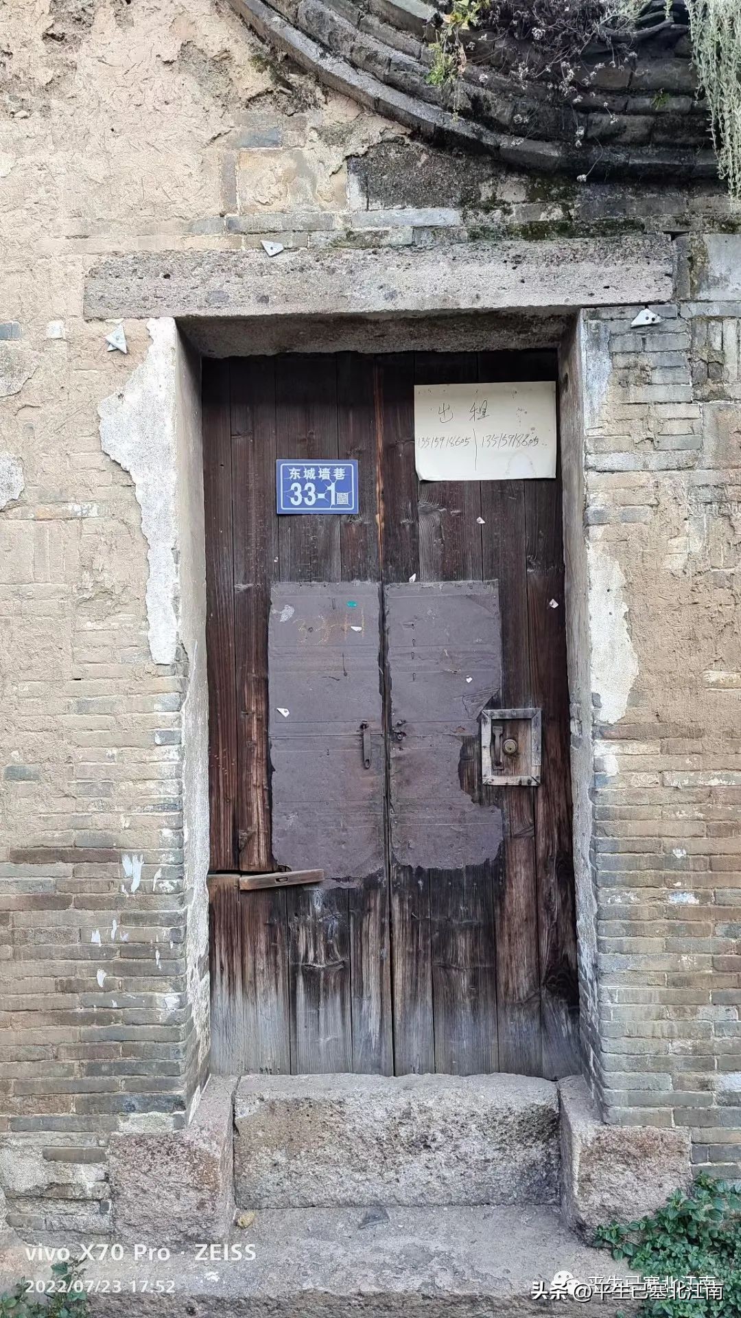 汀州城里一块洋铁皮