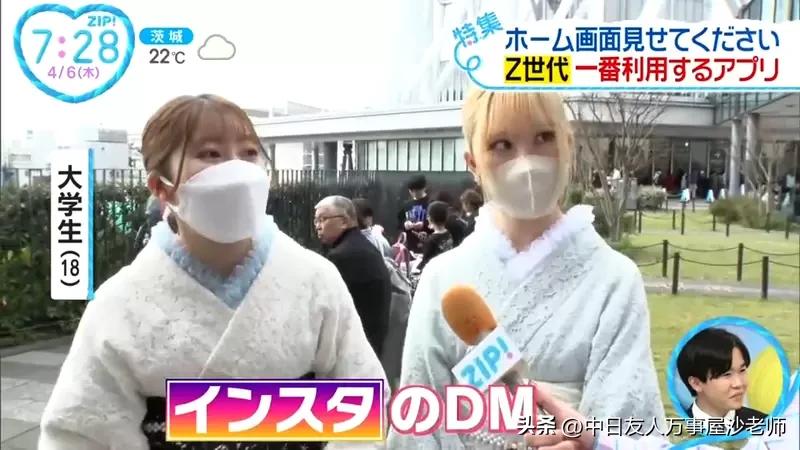 日本年轻人交友软件,日本的通讯交友app