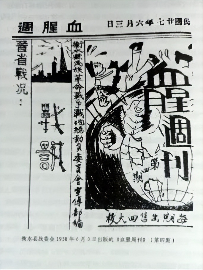 红色记忆衡水老白干,衡水老白干历史名酒