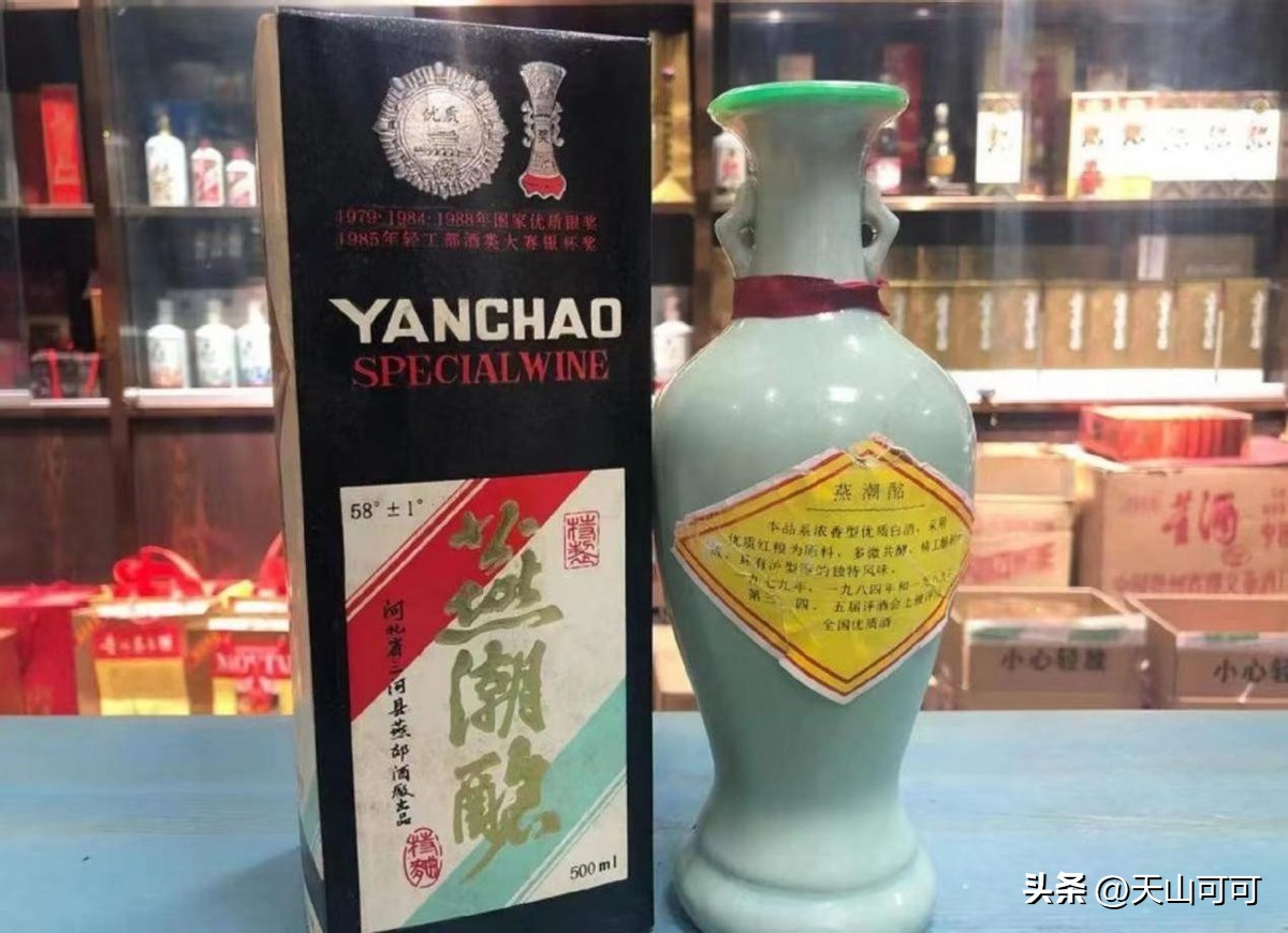 淘宝上的白酒为什么都是河南发货,为什么酒从河南发货都比较便宜