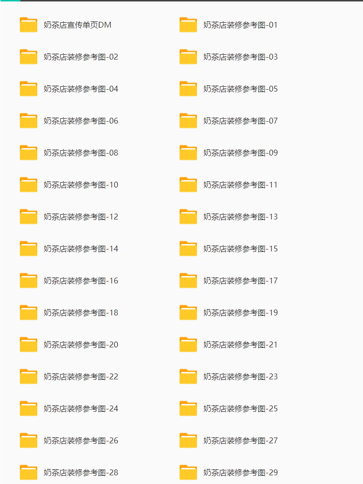 奶茶店创业的计划摘要,如何开好一家奶茶店创业项目