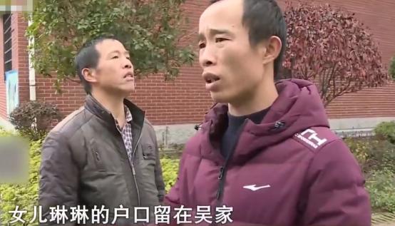 2019年，湖南女子带女儿离家出走，找到后发现她在和前夫一起生活