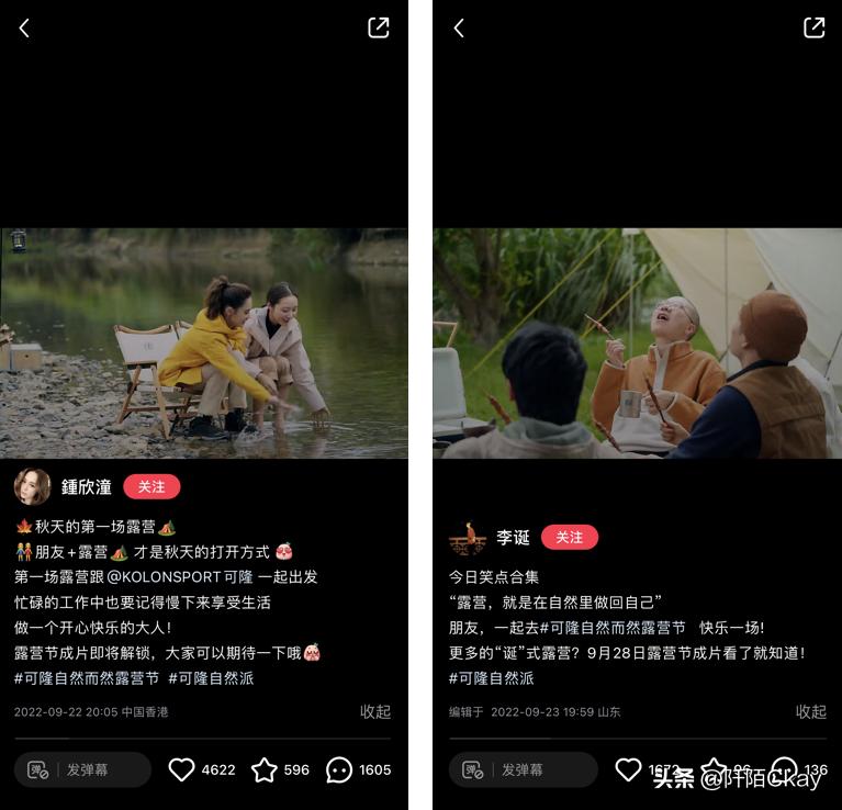 可隆户外北京店,可隆露营系列夹克