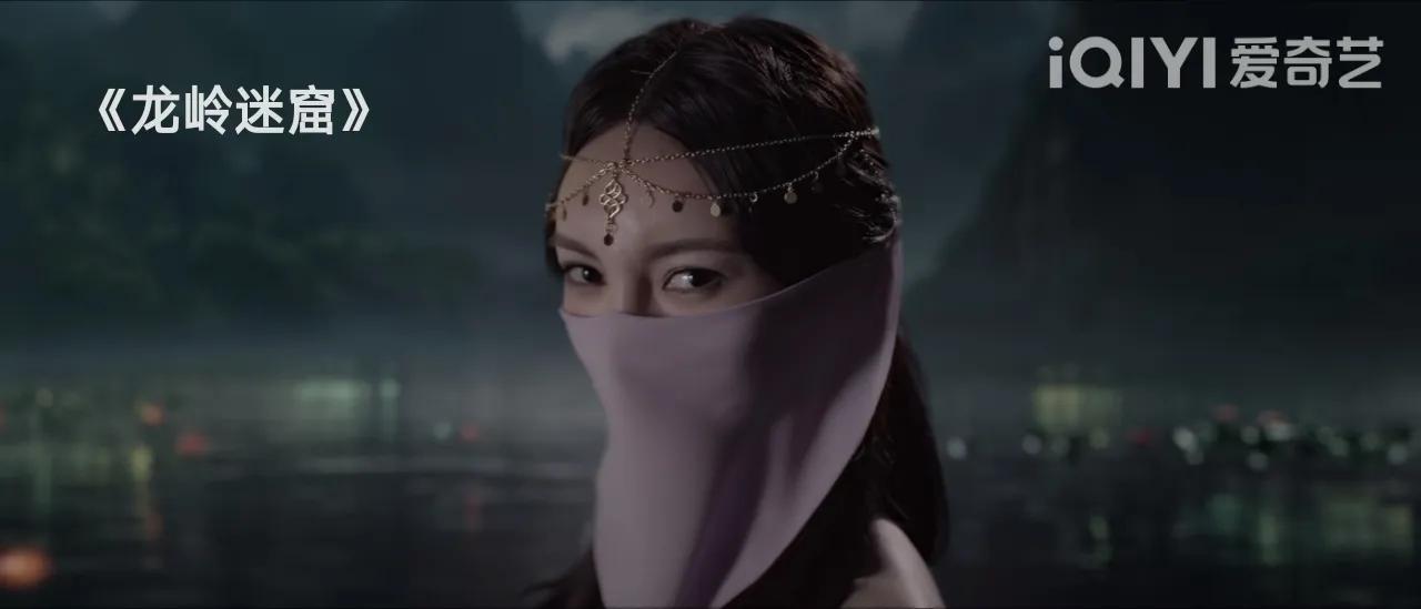 龙岭迷窟电影烂片,40部盗墓电影正片龙岭迷窟