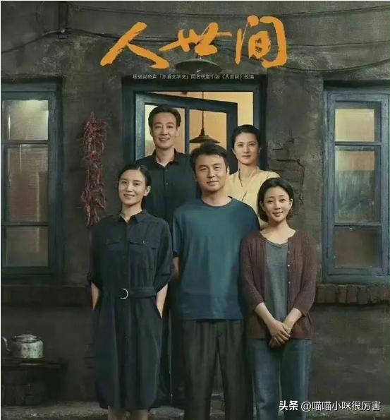 2022公认十部最好看剧排名,2022年十部好剧排名