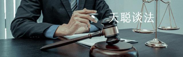 吴某等人利用互联网漏洞，通过电话诈骗，骗取巨额财产