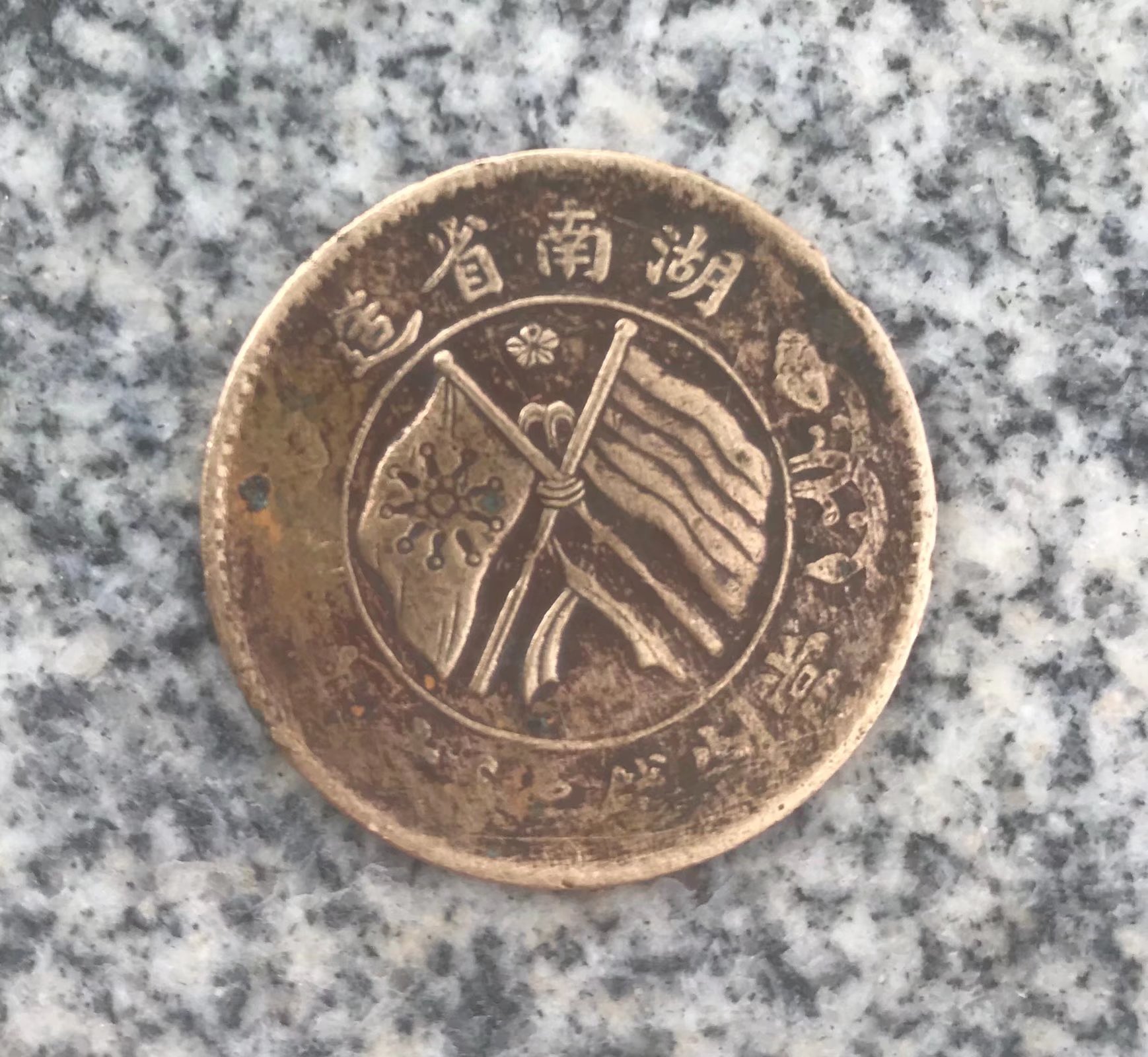 我的发财梦完整版刘筱亭,我的发财梦完整版