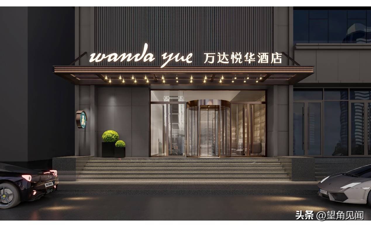 万达悦华酒店全国有多少家,万达悦华酒店蝉联迈点前五强