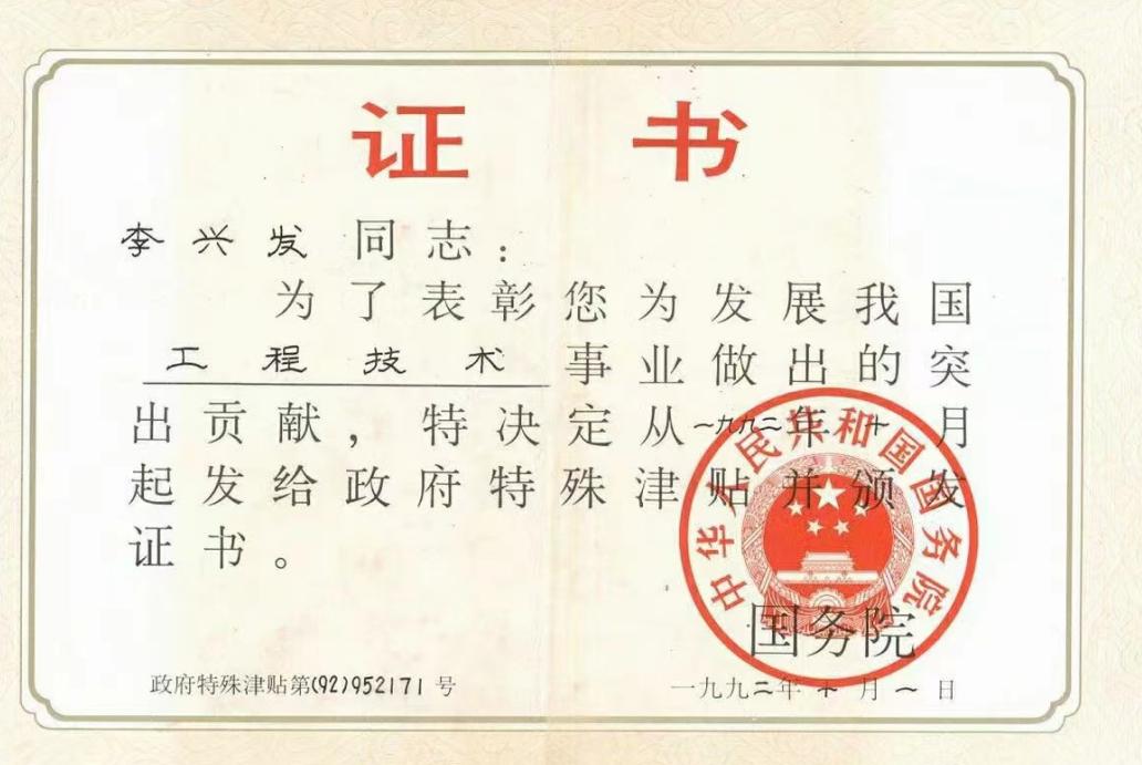 胖东来干玫瑰有没有加香精,胖东来小白毫香精