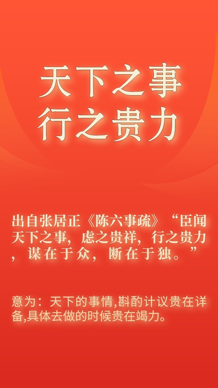 商丘师范学院开学第一课,商丘师范学院2022年开学第一课