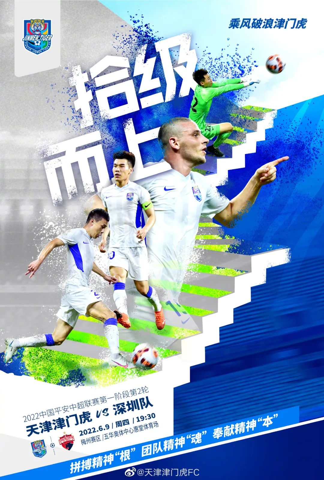 以老友之情重聚江湖，空气里却是硝烟的味道