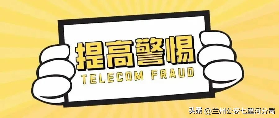 护航开学季安全第一课直播回放,护航开学季紧绷安全弦