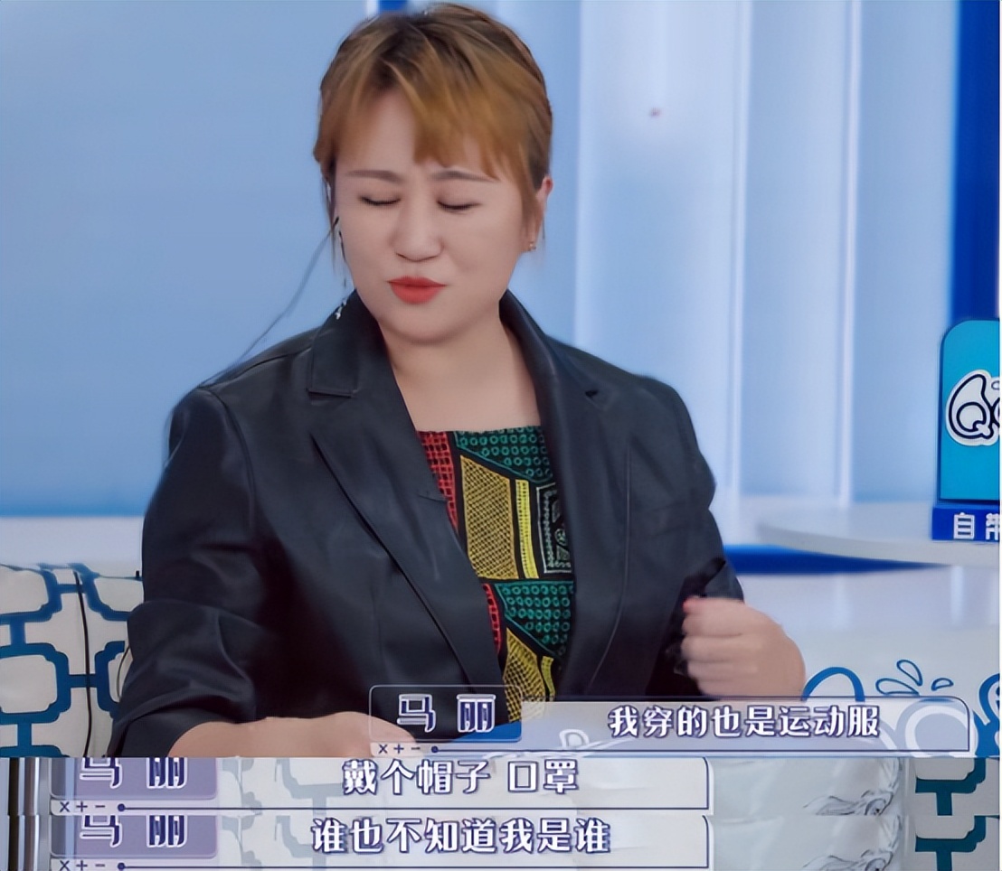 演员马丽买衣服,马丽讲进奢侈品店被服务员瞧不起