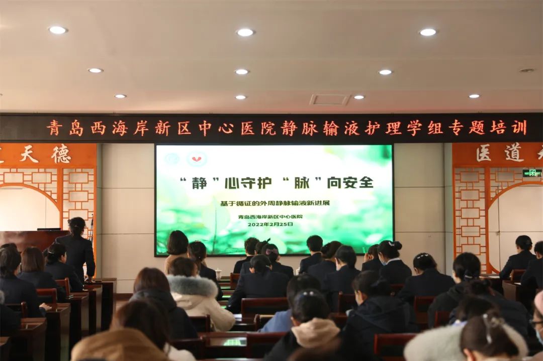 最新护理操作静脉输液视频,外周静脉输液护理创新案例分析