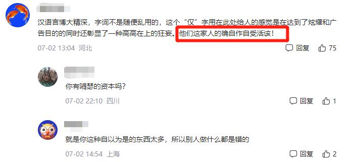 “清华有啥了不起”，因女儿高考打折的凉菜摊，被网友嘲讽到关门