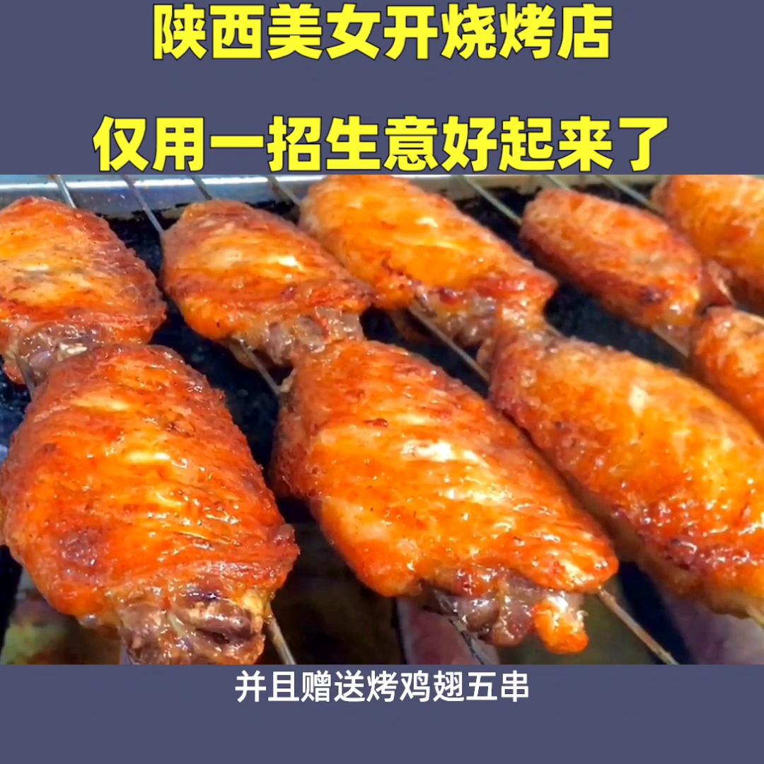做实体店商业模式,实体店学什么思维好