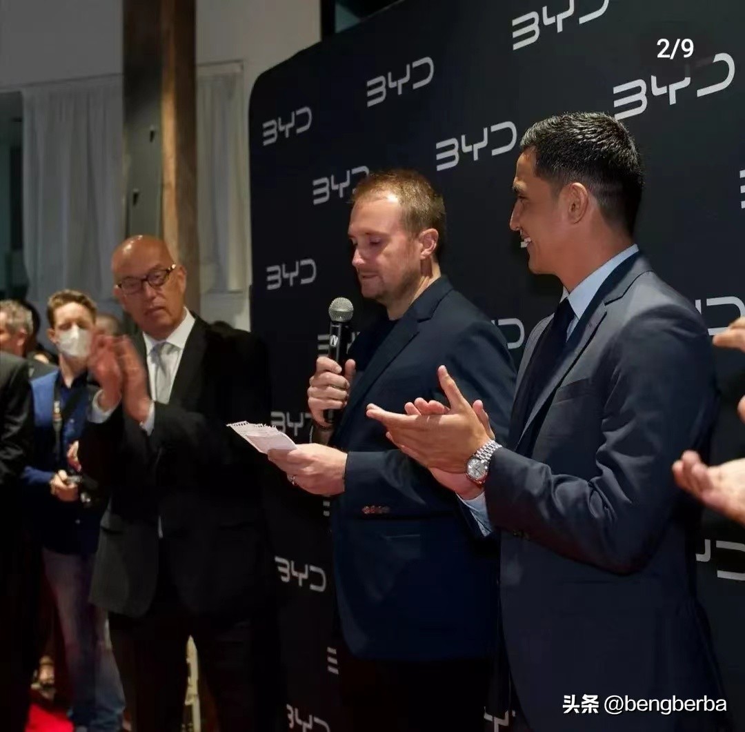 比亚迪欧洲退车事件是真的吗,比亚迪回应美国反规避调查初裁