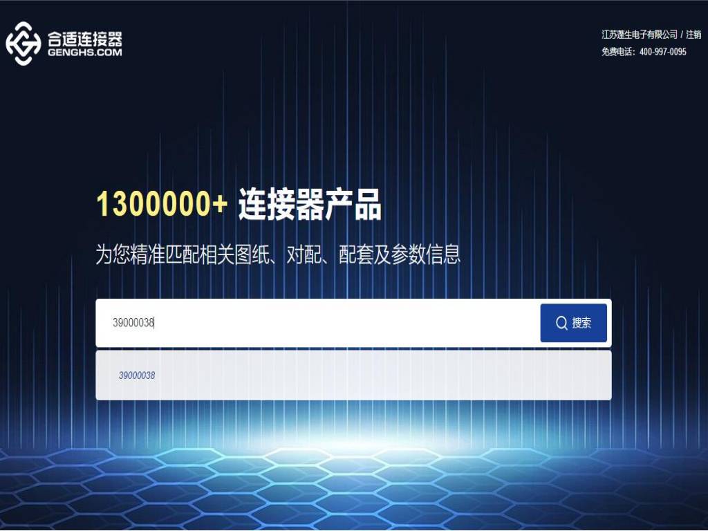 射频连接器频率功率对照表,射频连接器基础知识ppt