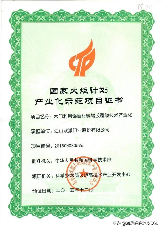 五里庙装饰世界三期,五里庙装饰世界全屋定制