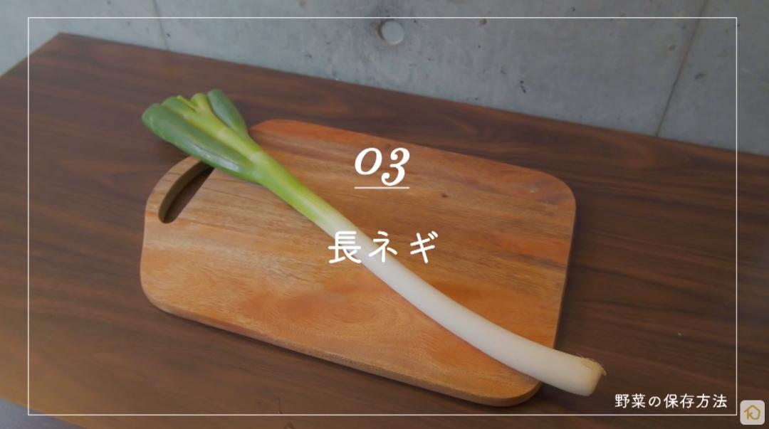 日本主妇怎么保存蔬菜,科学保存蔬菜小妙方