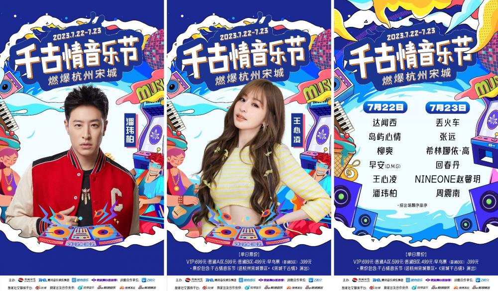 潘玮柏王心凌电视剧,潘玮柏特邀嘉宾周杰伦