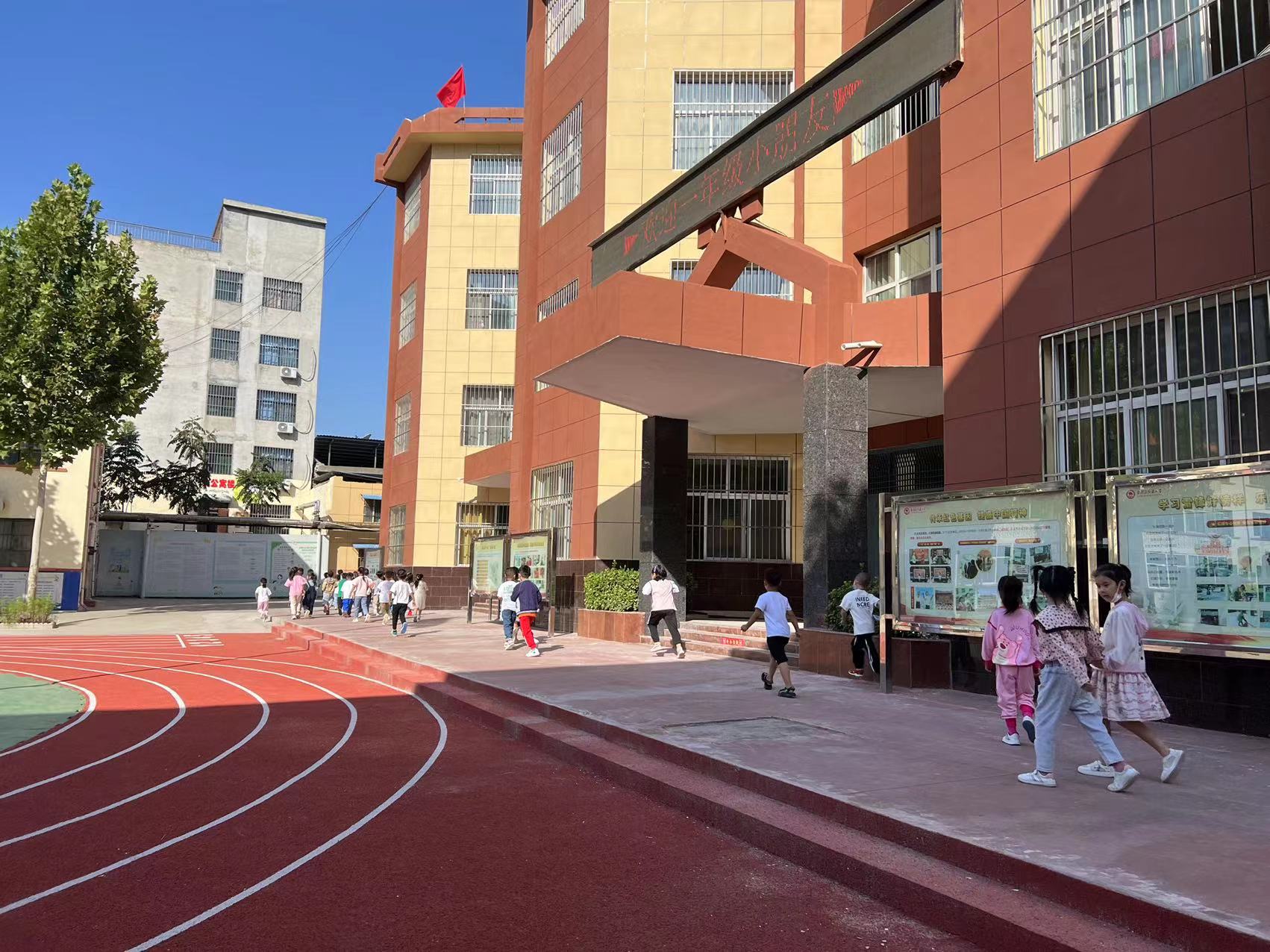 有爱有礼颗颗闪亮——盐湖区红旗小学2022一年级新生入学礼