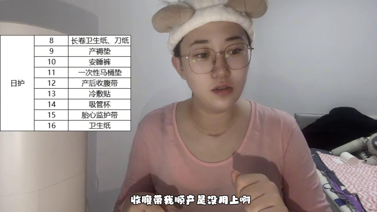 省立顺产待产包,吉大二院亚泰院区剖腹产待产包