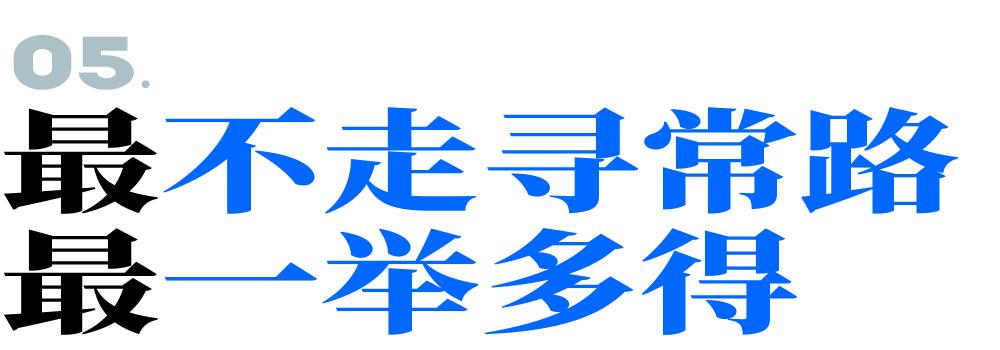 这些就是手机厂员工用头发换来的邀请函？