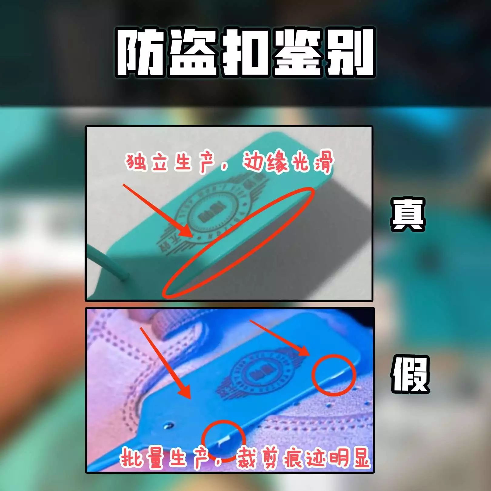 鞋子造假严重不,鞋盒真鞋子假