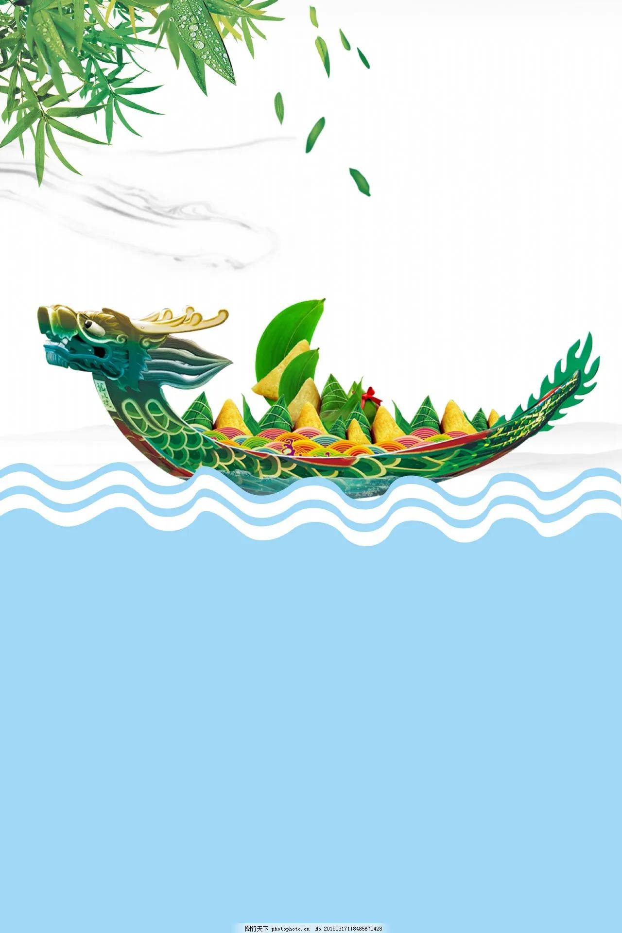 端午节的来历和传统风俗,端午节的来历及习俗