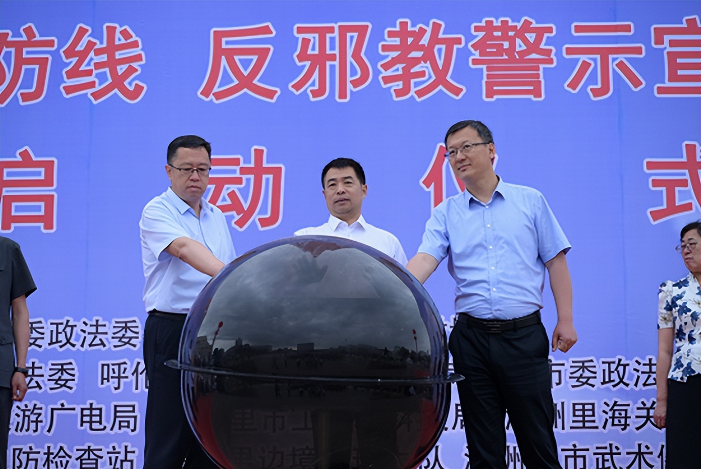 宣传反邪反诈筑牢安全防线,抵制邪教渗透筑牢反邪防线图片