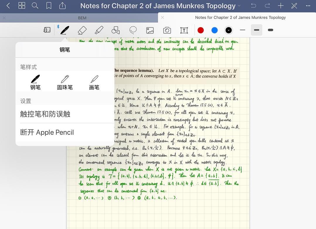 ipad平板与安卓平板的优劣势对比,ipad平板和安卓平板有什么优势