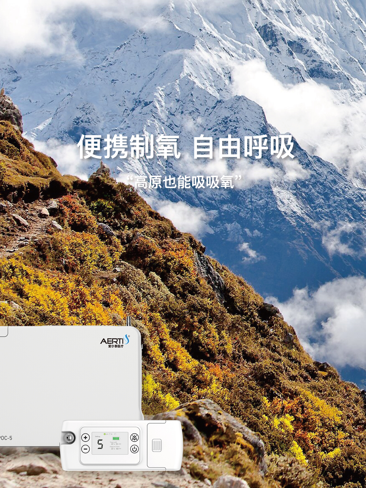 便携制氧机随身小型,便携式可充电制氧机随身携带