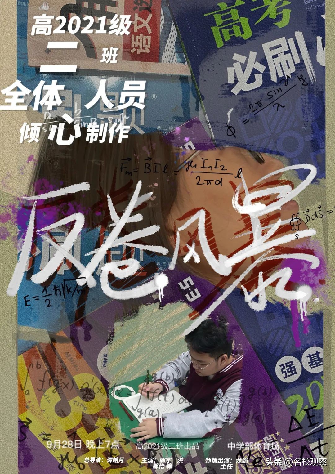 衡川微电影,自贡拍微电影